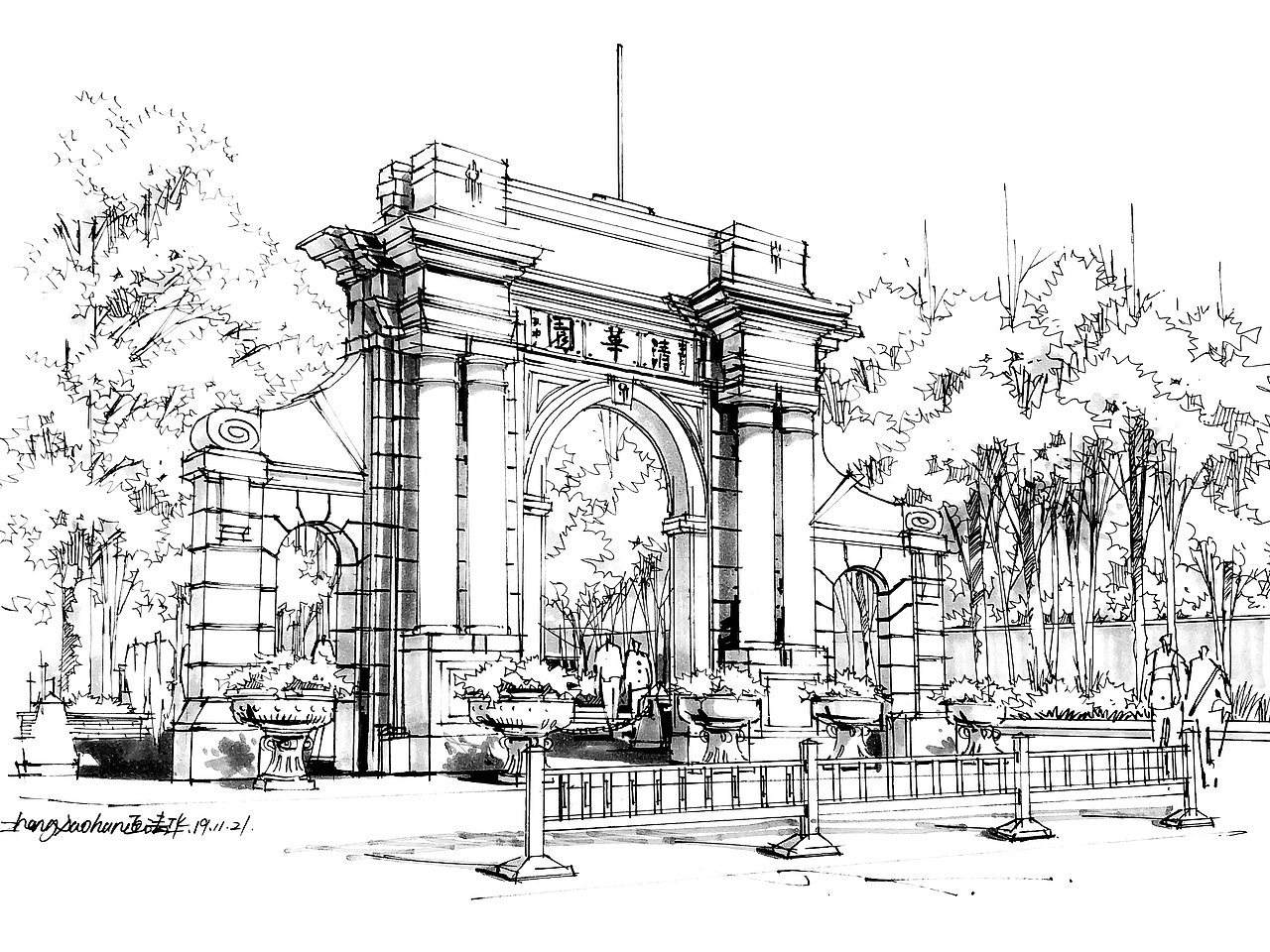 建筑手绘景观手绘北京清华大学