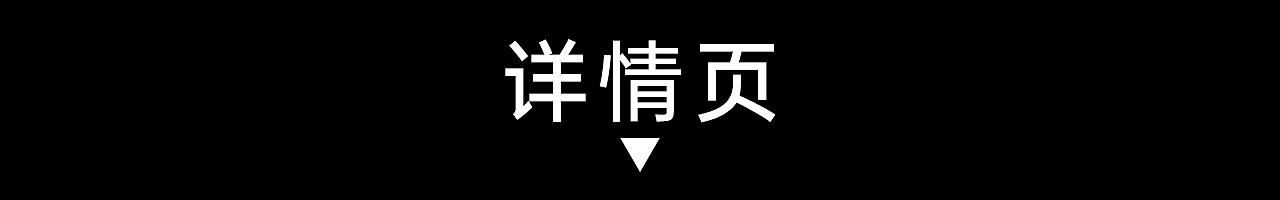 电商作品集（图ZMjg3NjAzMzk2） - 电商 - 站酷设计师Dicon原创素材 - 站酷ZCOOL