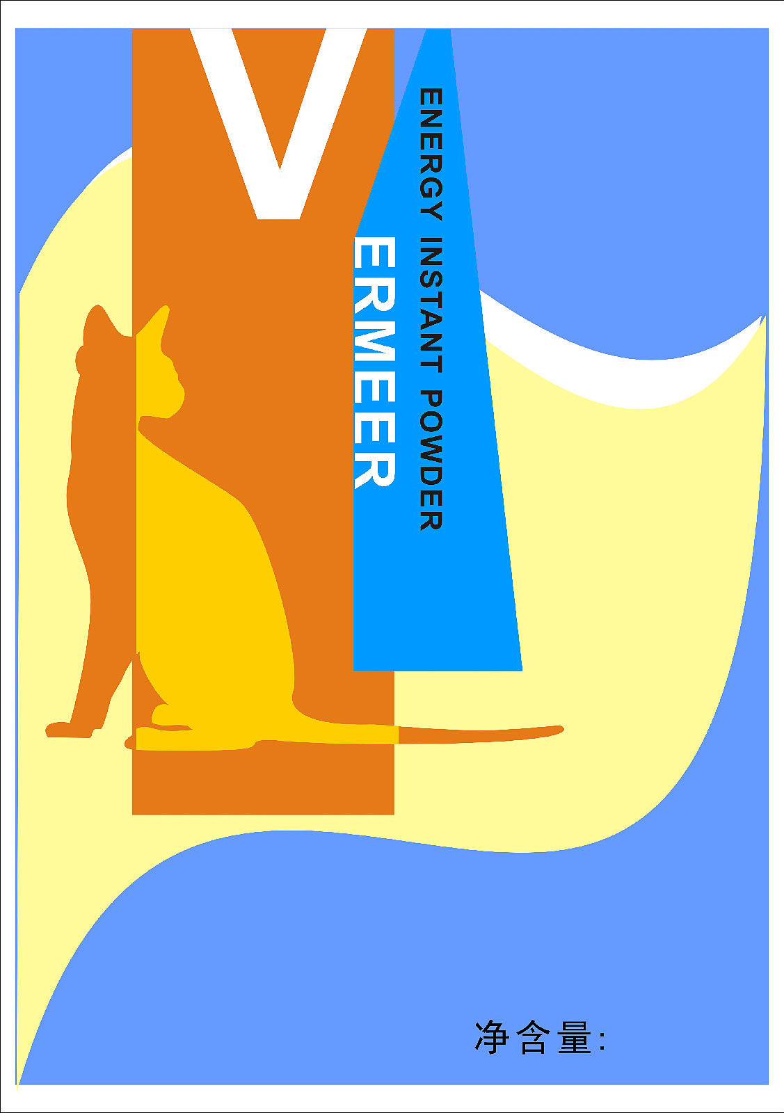 宠物饮料的包装（图ZMjM5NzAxMTY=） - 包装 - 站酷设计师plwsdyt原创素材 - 站酷ZCOOL