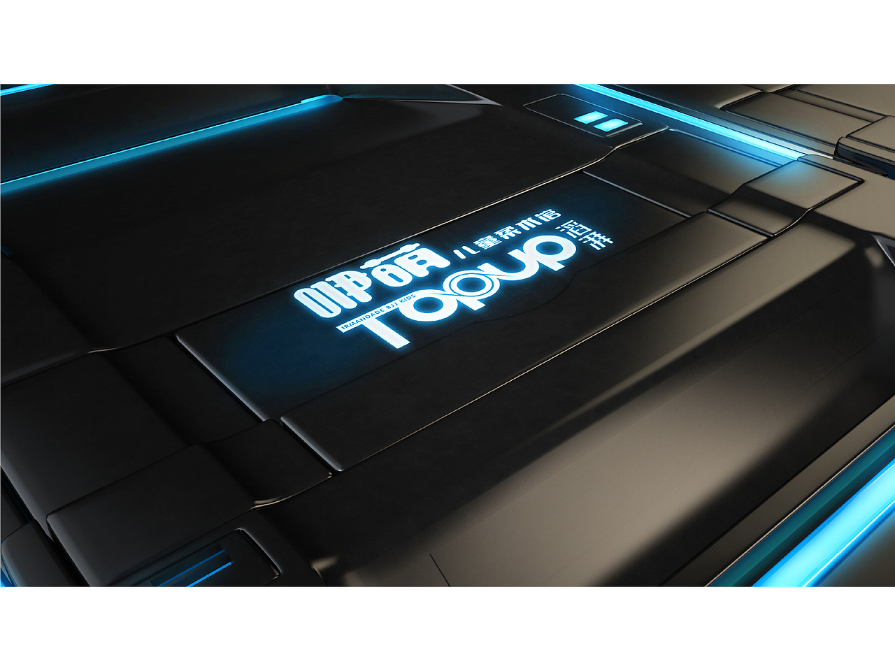 咿萌儿童柔术馆（图ZMTkwMzA2MzMy） - 品牌 - 站酷设计师死要面子活受罪丶原创素材 - 站酷ZCOOL