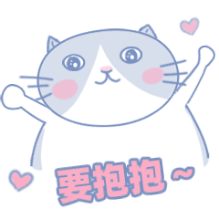 表情包-我是蛋蛋猫（图ZMjQxOTQzMzYw） - 网络表情 - 站酷设计师鼓鼓鱼原创素材 - 站酷ZCOOL