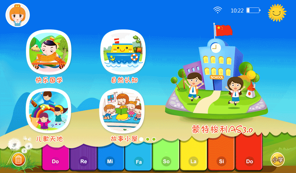 儿童教育早教机UI（图ZMTEzOTcwNzMy） - APP界面 - 站酷设计师欢乐的燕子原创素材 - 站酷ZCOOL