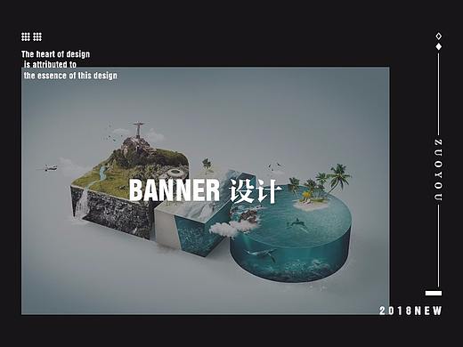 BANNER设计