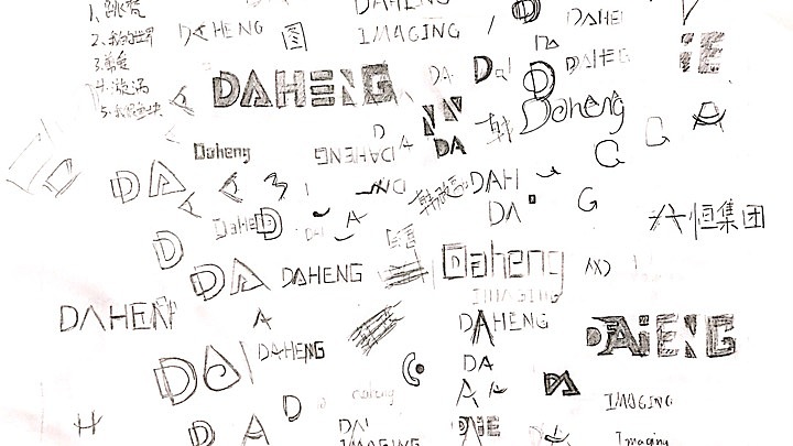 影视传媒品牌设计-大恒集团LOGO设计-墨尔本视觉设计