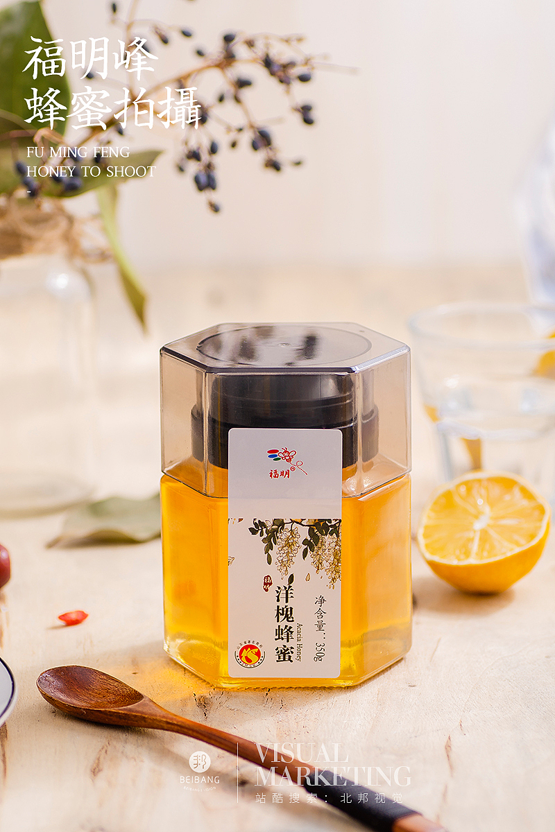 蜂蜜拍摄（图ZMTg2OTE0NzA0） - 产品摄影 - 站酷设计师小食光摄影原创素材 - 站酷ZCOOL