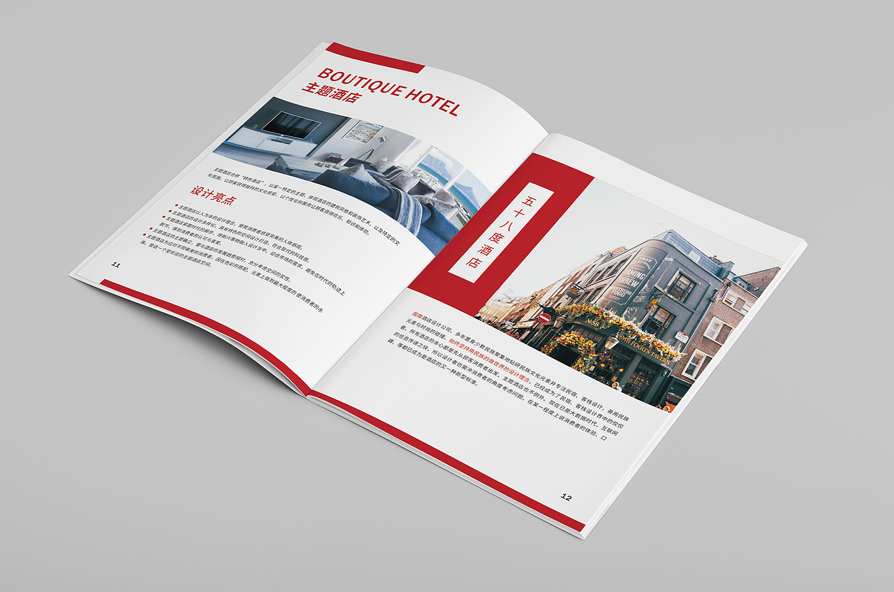 国傲装饰宣传册（图ZMTkxNTA3MzIw） - 宣传物料 - 站酷设计师顾北吖原创素材 - 站酷ZCOOL