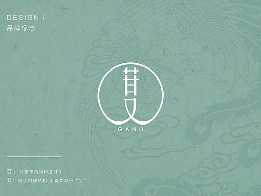 品牌设计 | 苷又手工皂