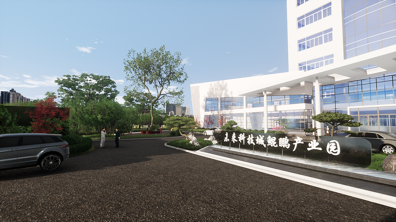 产业园小景|空间|景观设计|野生卷毛菌_原创作品-站酷zcool