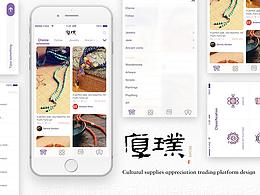 厚璞UI界面設(shè)計(jì)