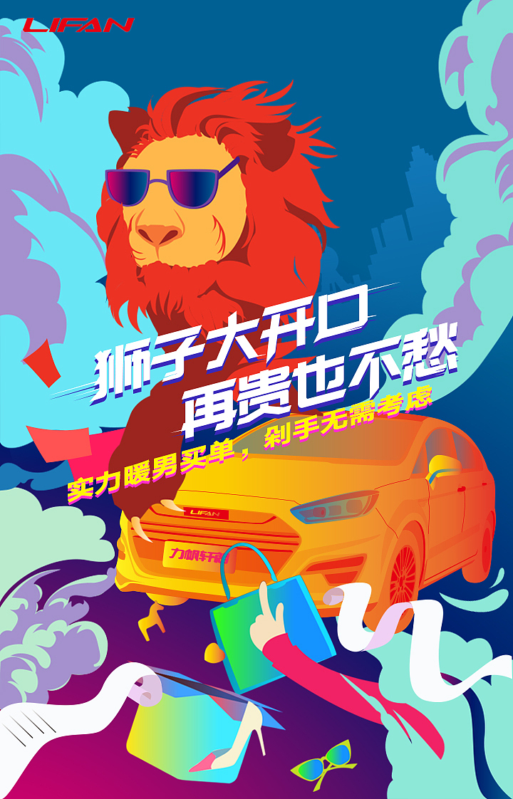 双十一插画海报（图ZOTk5NjU1Mjg=） - 海报 - 站酷设计师茕茕猫原创素材 - 站酷ZCOOL