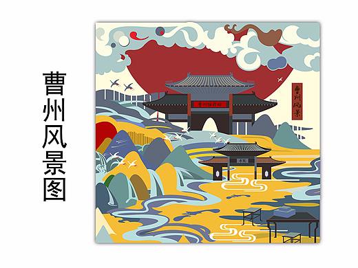 曹州老窖