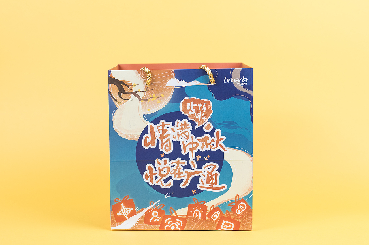 中秋礼盒设计(插画+设计+摄影)