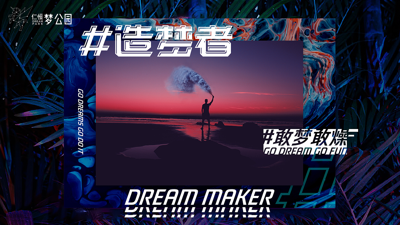 地产项目提案&上线作品[华润置地 仁恒置地]（图ZMTU3NjY2NTMy） - 品牌 - 站酷设计师Huaanstudio原创素材 - 站酷ZCOOL