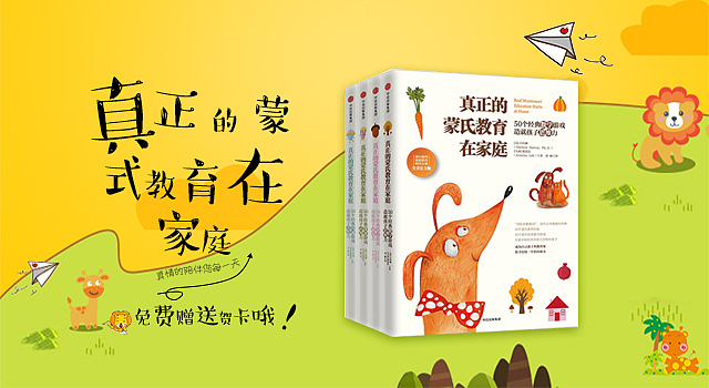 电商类:微信商城、小程序界面设计
