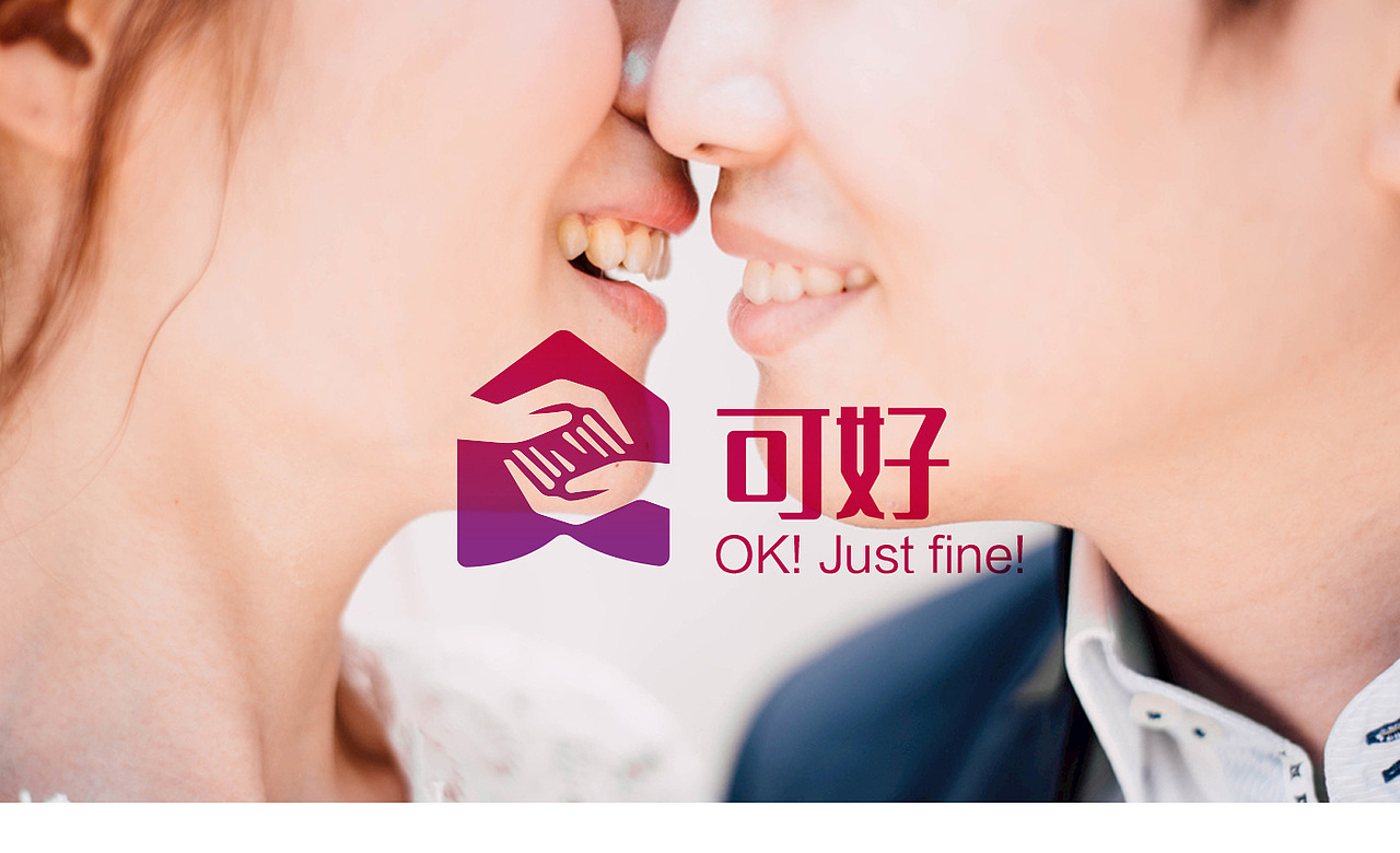 可好婚姻情感咨询品牌设计
