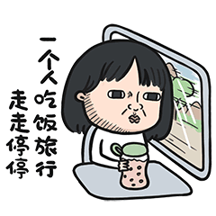 《90老阿姨》动态表情包（图ZMTM3MzEyNzAw） - 网络表情 - 站酷设计师一支鸡腿子1原创素材 - 站酷ZCOOL