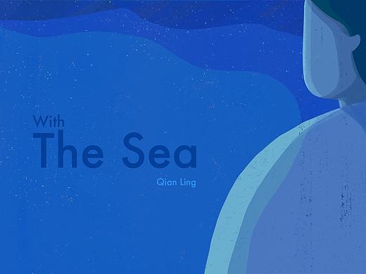 大海 The Sea