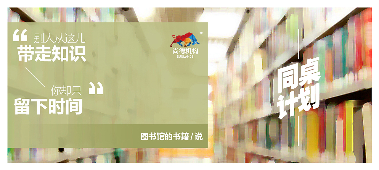 【同桌计划】券牌（图ZMTc1OTAzNDg0） - 其他平面 - 站酷设计师曼珠沙华stt原创素材 - 站酷ZCOOL