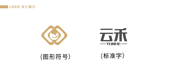 金融农业logo设计-提案（图ZMjAxMzU2ODIw） - Logo - 站酷设计师浪味仙贝Baylor原创素材 - 站酷ZCOOL