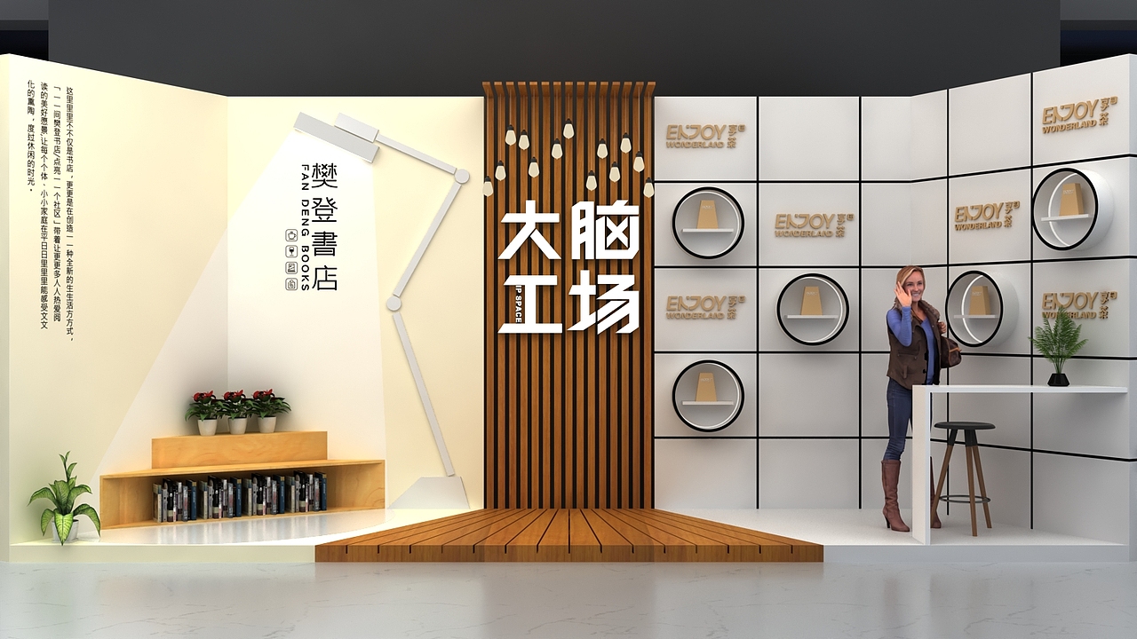 前厅布展（图ZMjE2MTc3NzEy） - 场景 - 站酷设计师Elisha颖伟原创素材 - 站酷ZCOOL