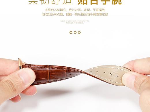 苹果头层竹节纹双按蝴蝶扣