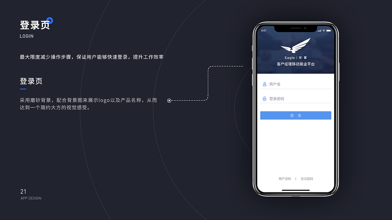 创意设计总览集 2021作品集（图ZMjY1MjIzMjg0） - APP界面 - 站酷设计师lYONGl原创素材 - 站酷ZCOOL