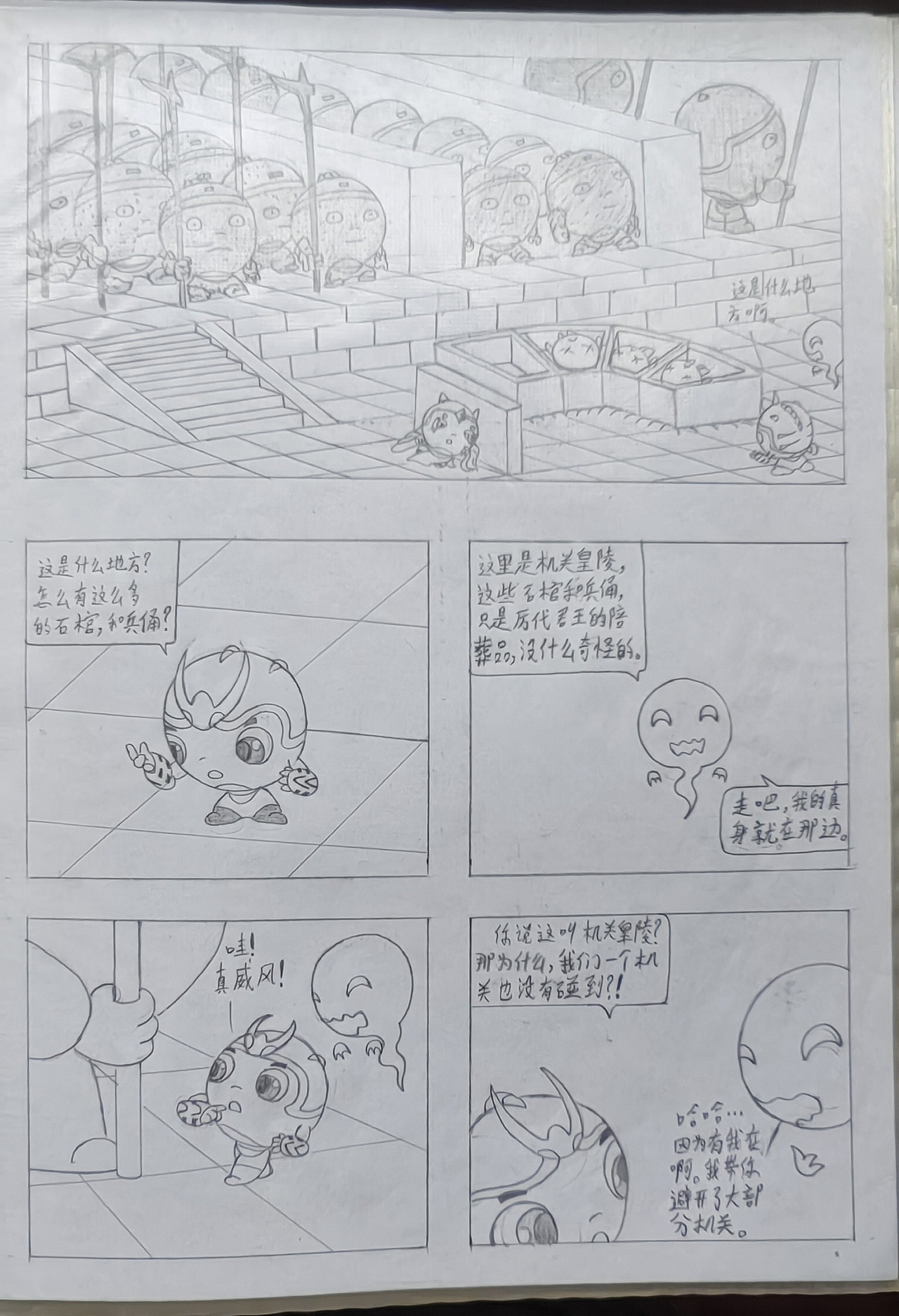 2007—2021（漫画/角色演变史）（图ZMjkyMjc2ODA0） - 短篇/格漫 - 站酷设计师怪袋原创素材 - 站酷ZCOOL