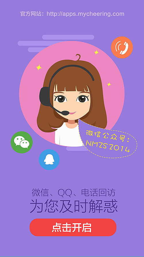 柠檬助手新年特辑引导页（图ZMjQ4NjcxMTI=） - 其他 - 站酷设计师半拍01原创素材 - 站酷ZCOOL