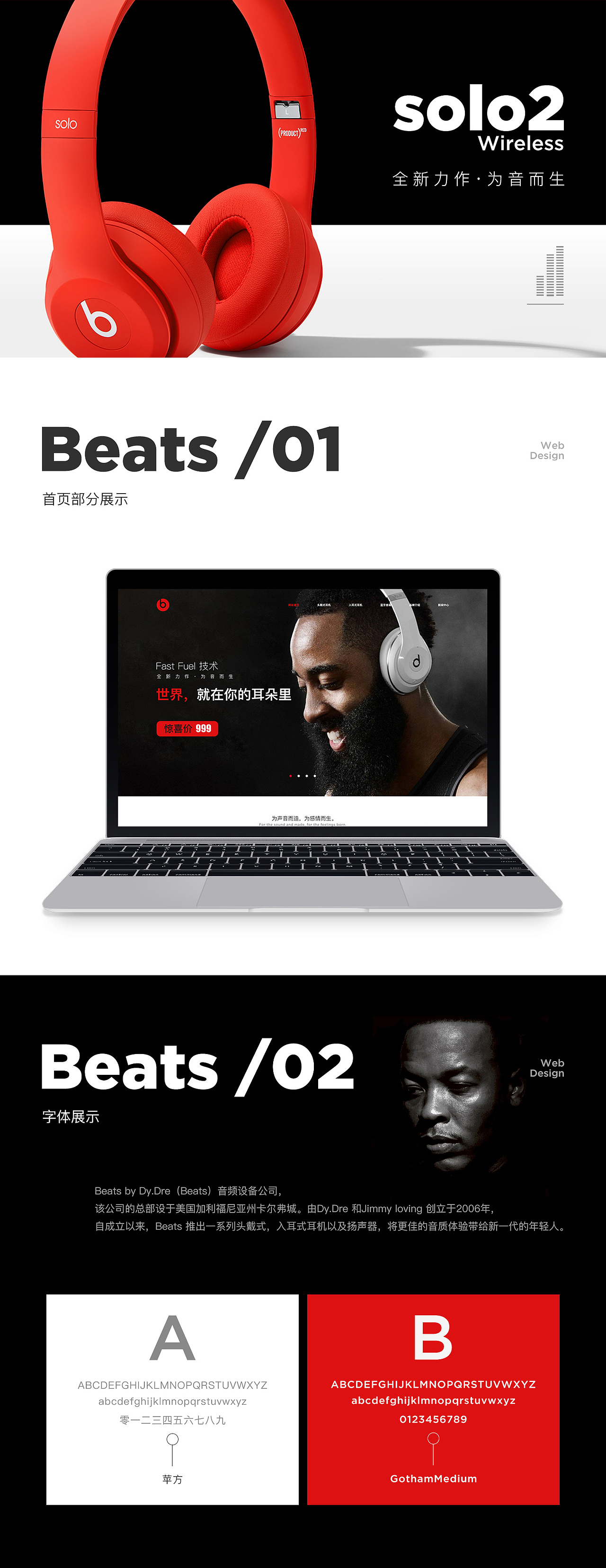 网页设计练习（三）（图ZODk1NjYyOTI=） - 其他网页 - 站酷设计师蒙蒙Lemon原创素材 - 站酷ZCOOL