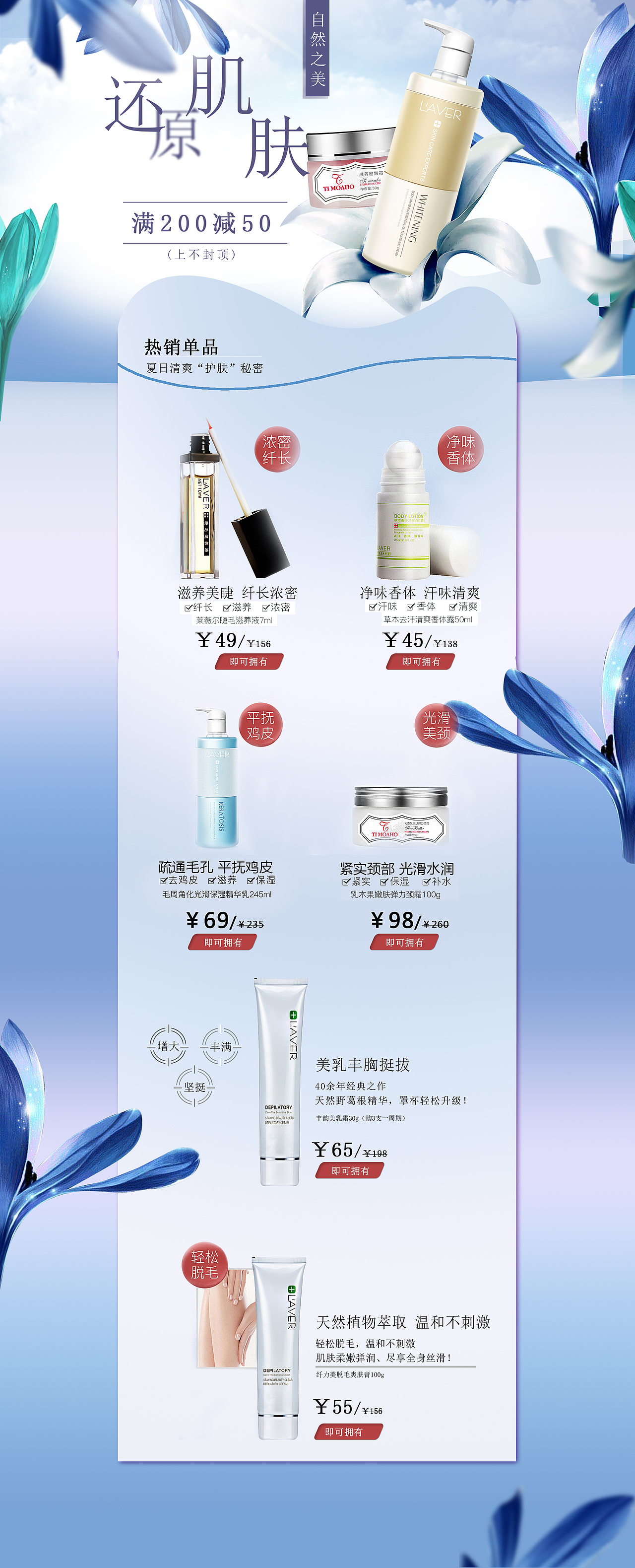 作品集（图ZMTYzMDkyMzI0） - 运营设计 - 站酷设计师Accd原创素材 - 站酷ZCOOL