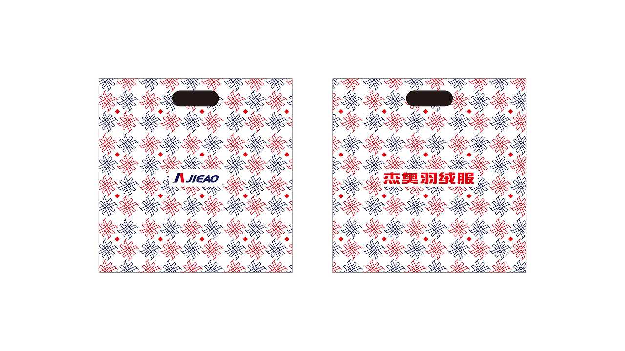 服装包装袋设计提案（图ZMjA0MzIxNzQw） - 包装 - 站酷设计师白色枫叶原创素材 - 站酷ZCOOL