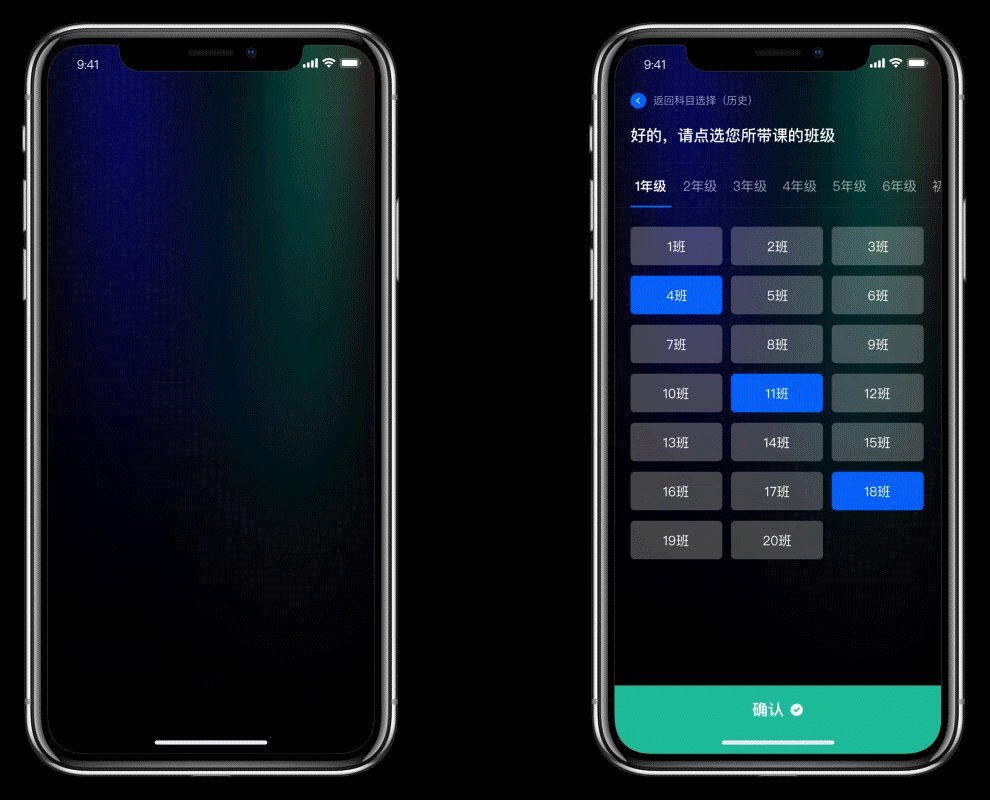 语音订阅助手项目总结（图ZMjE1NTUzNDcy） - 交互/UE - 站酷设计师簇青钱原创素材 - 站酷ZCOOL