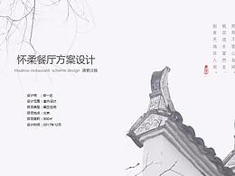 效果图