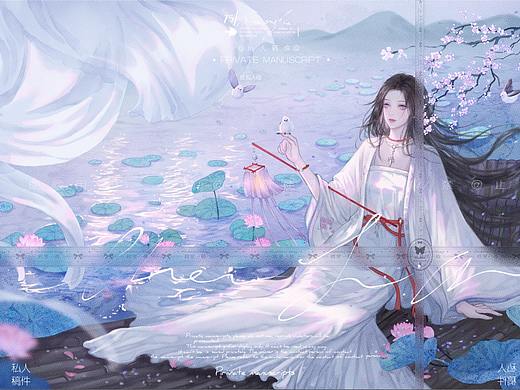 清風(fēng)徐來（個人主頁-ZNTc5NDI4MjQ=） - 商業(yè)插畫 - 站酷設(shè)計師樗里一橋原創(chuàng)素材 - 站酷ZCOOL