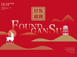标志
