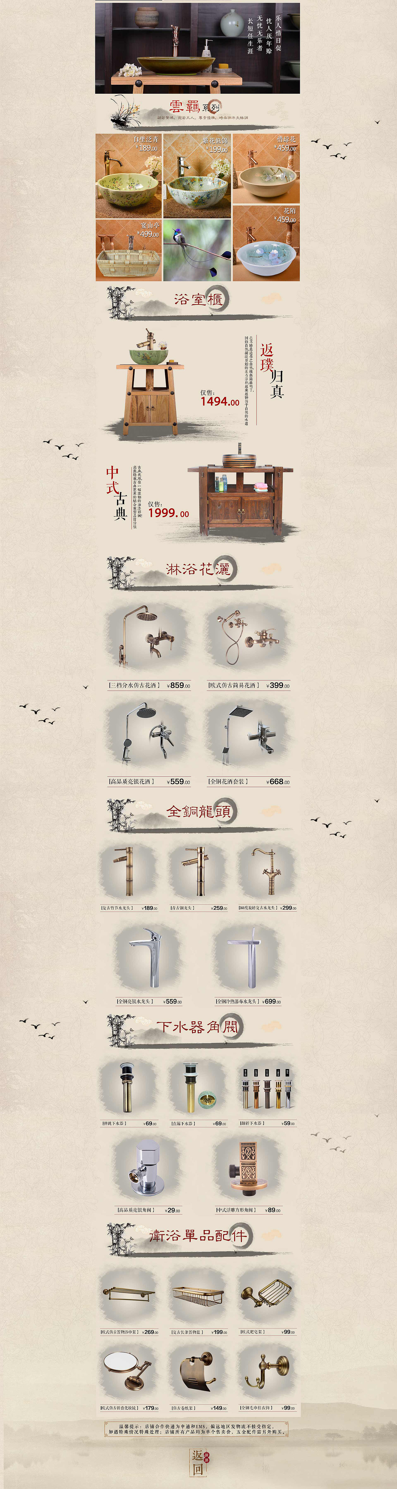 店铺首页（图ZNDU2MDI2NjQ=） - 其他平面 - 站酷设计师dream一直都存在原创素材 - 站酷ZCOOL