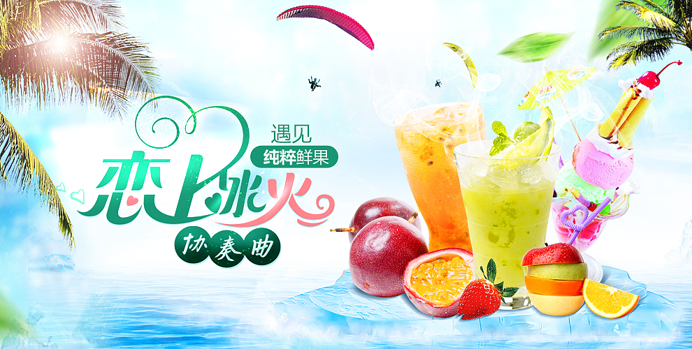 banner设计（图ZODYzNzA4MDA=） - 运营设计 - 站酷设计师东东月原创素材 - 站酷ZCOOL