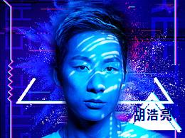 来首故障风格