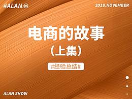 网页设计必看教程