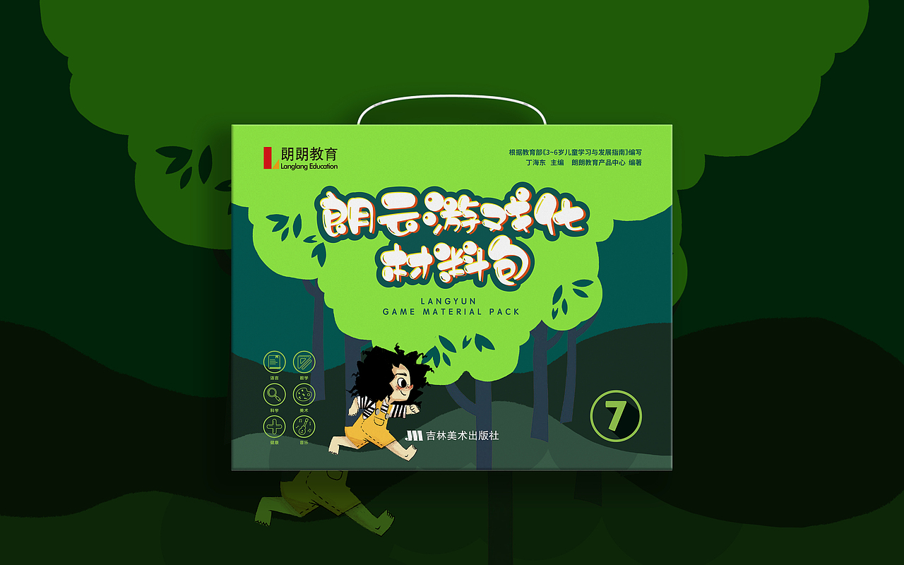 朗朗游戏化资料包-包装设计（图ZMjAyNTA1NTgw） - 包装 - 站酷设计师墩墩喝牛奶原创素材 - 站酷ZCOOL