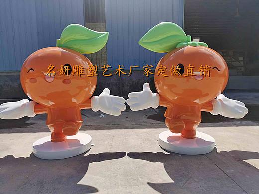 湖北蜜桔小品乡镇创造玻璃钢橘子卡通公仔雕塑装饰景区