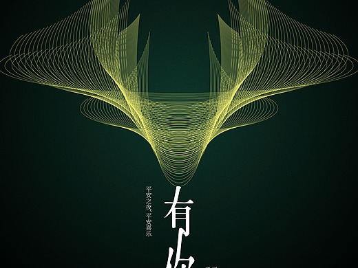 一鹿有你平面-海报1500231天前重阳节插画-创作习作410051年前添加