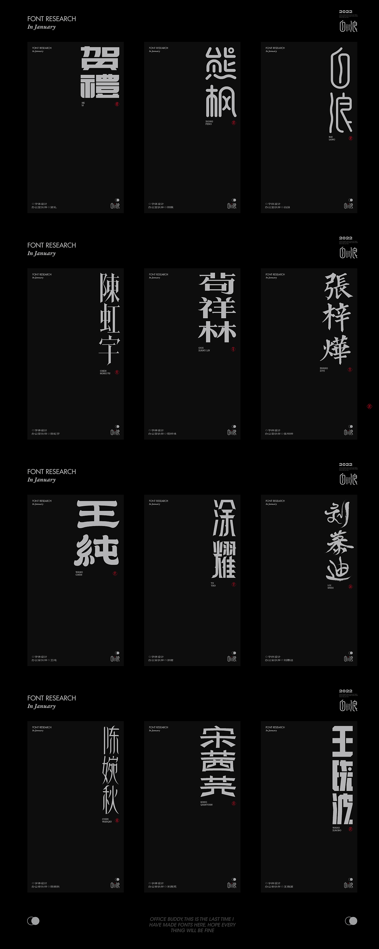Font design-字体字形实验1.0（图ZMjg1Mjc1Mzc2） - 字体/字形 - 站酷设计师白浪_原创素材 - 站酷ZCOOL