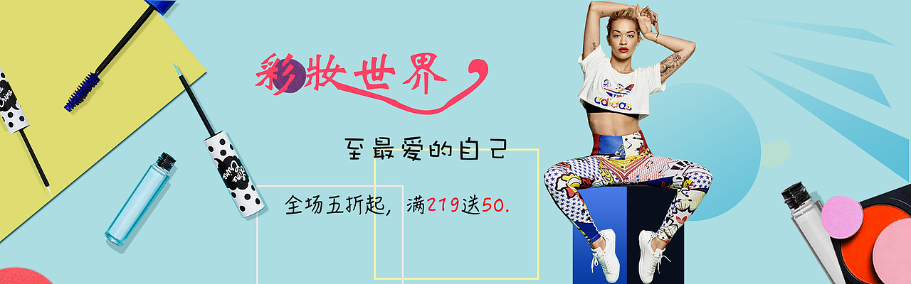 色彩（图ZNzA2MjY2MzI=） - 宣传物料 - 站酷设计师梵朵的左耳原创素材 - 站酷ZCOOL