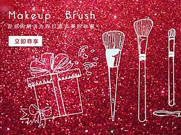 凯嘉利化妆刷banner作品集