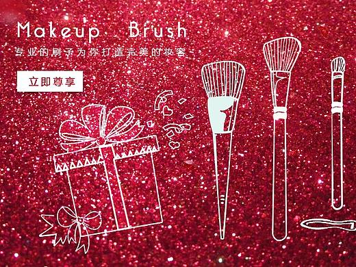 凱嘉利化妝刷banner作品集（個人主頁-ZMjk4MjE1MzI=） - 電商 - 站酷設計師七高原創(chuàng)素材 - 站酷ZCOOL