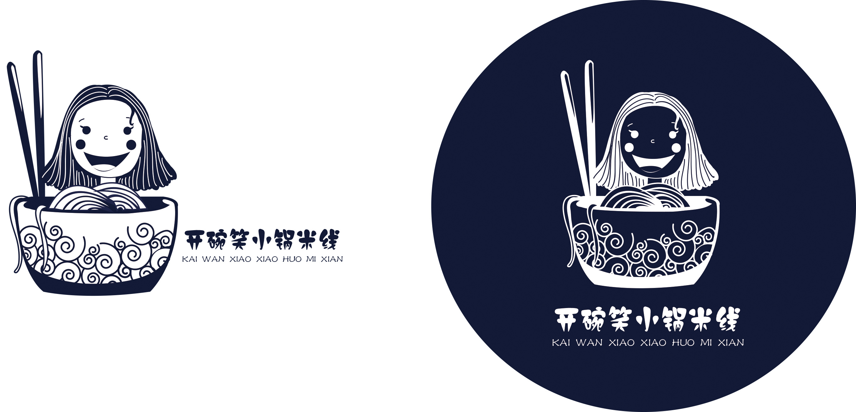 开碗笑小锅米线logo