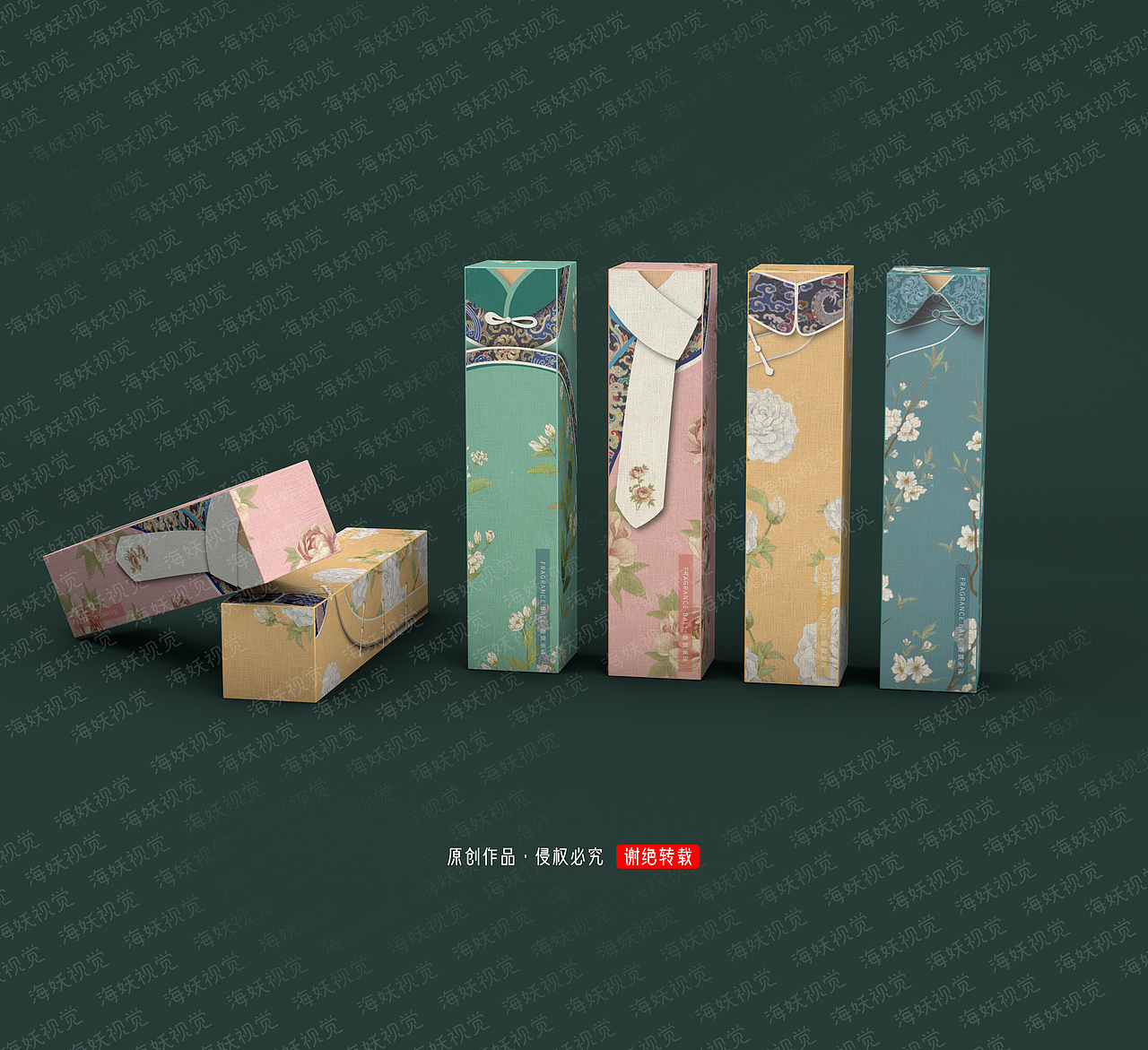 故宫博物院香氛设计（图ZMjA1MDM2MDA0） - 包装 - 站酷设计师海妖视觉原创素材 - 站酷ZCOOL