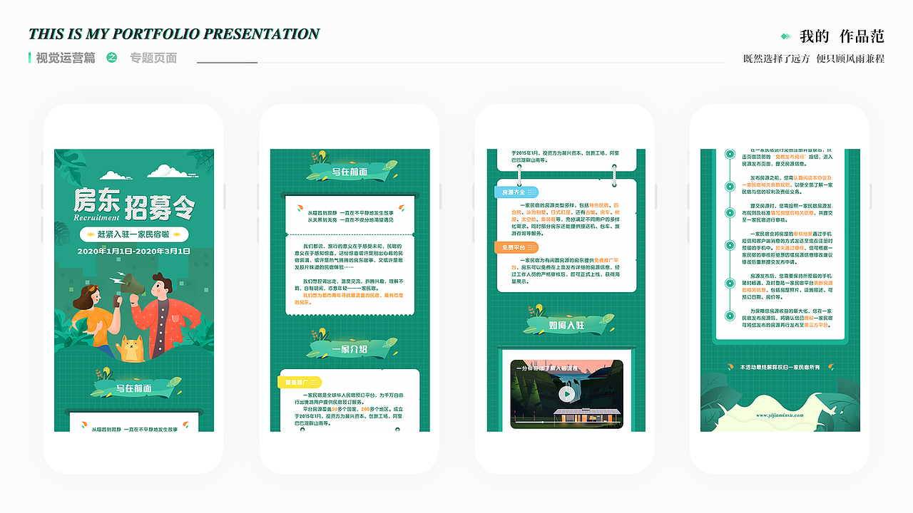 乘风破浪 —— Lionet的纪念作品集（二）（图ZMjIyNzkwMTUy） - 其他 - 站酷设计师奔跑的Lionet原创素材 - 站酷ZCOOL