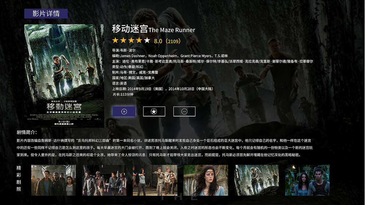 作品集（图ZMjMzMjM2OTI4） - 其他UI - 站酷设计师AAAALLlei原创素材 - 站酷ZCOOL